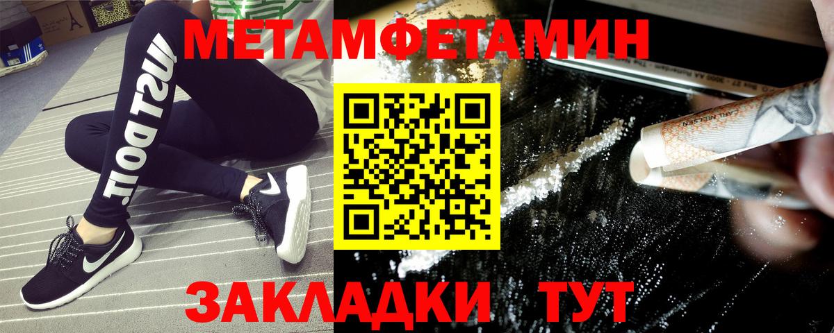 АМФЕТАМИН VHQ  Вход с VPN  АМФ  Наро-Фоминск 