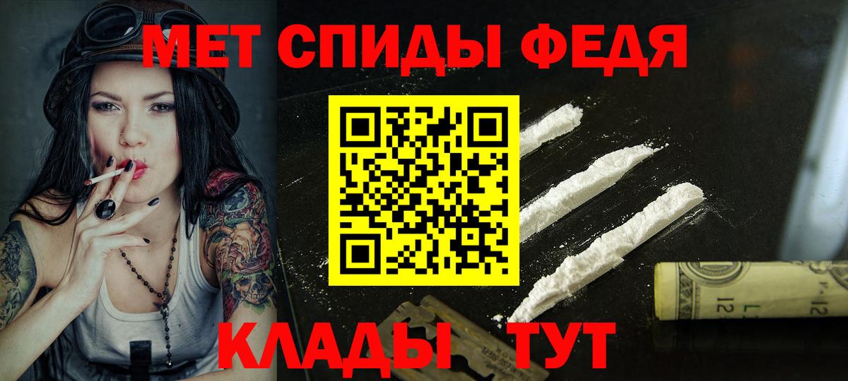 АМФ VHQ Наро-Фоминск