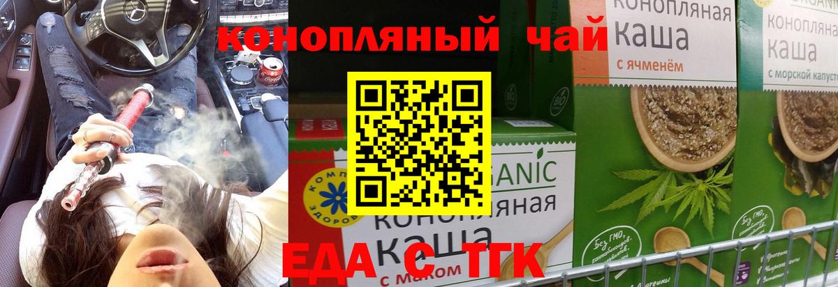 Наро-Фоминск  Canna-Cookies марихуана  Вход с VPN 
