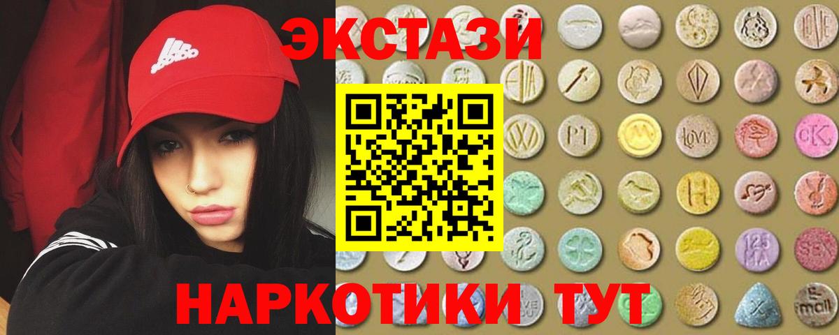 МЕГА маркетплейс  Экстази Punisher  Наро-Фоминск  Вход с VPN  ЭКСТАЗИ Punisher  Экстази 