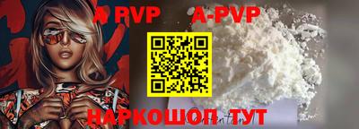 a pvp Пыть-Ях