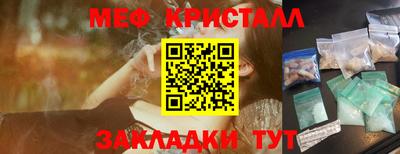 ПСИЛОЦИБИНОВЫЕ ГРИБЫ Пугачёв