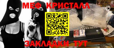 ПСИЛОЦИБИНОВЫЕ ГРИБЫ Пугачёв