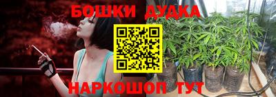 метадон Пушкино