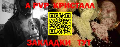 метадон Пушкино