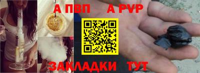 a pvp Пыть-Ях