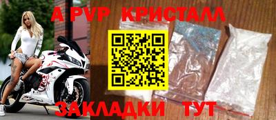 метадон Пушкино