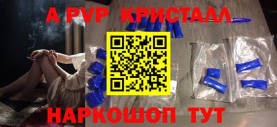 a pvp Пыть-Ях