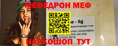 ПСИЛОЦИБИНОВЫЕ ГРИБЫ Пугачёв