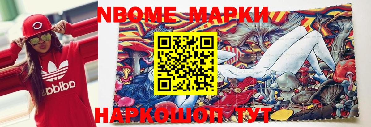 omg маркетплейс  LSD-25 экстази ecstasy  Вход с VPN  Наро-Фоминск  LSD-25 экстази 