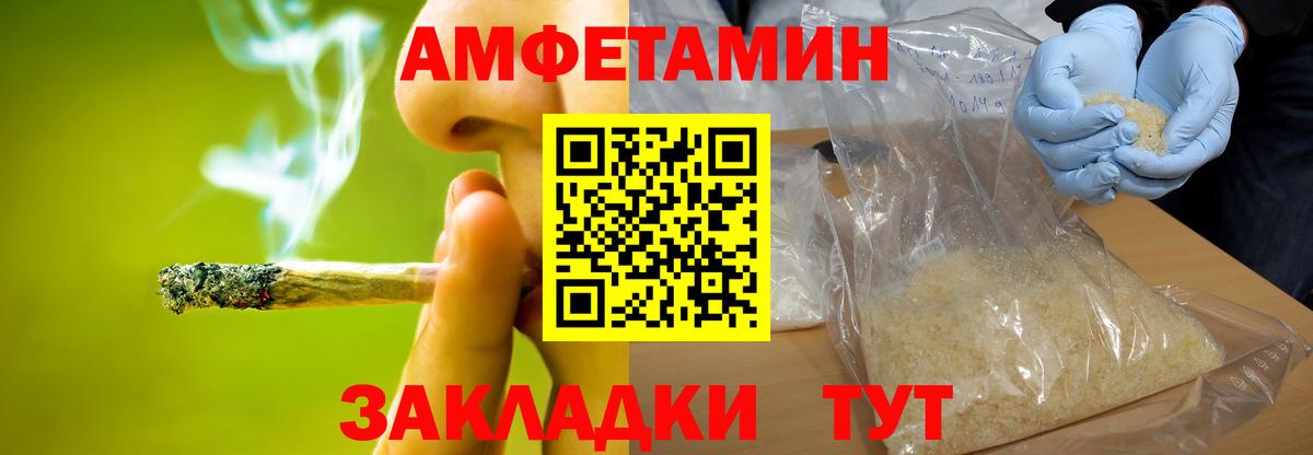 Метамфетамин  Первитин витя  Вход с VPN  Наро-Фоминск 
