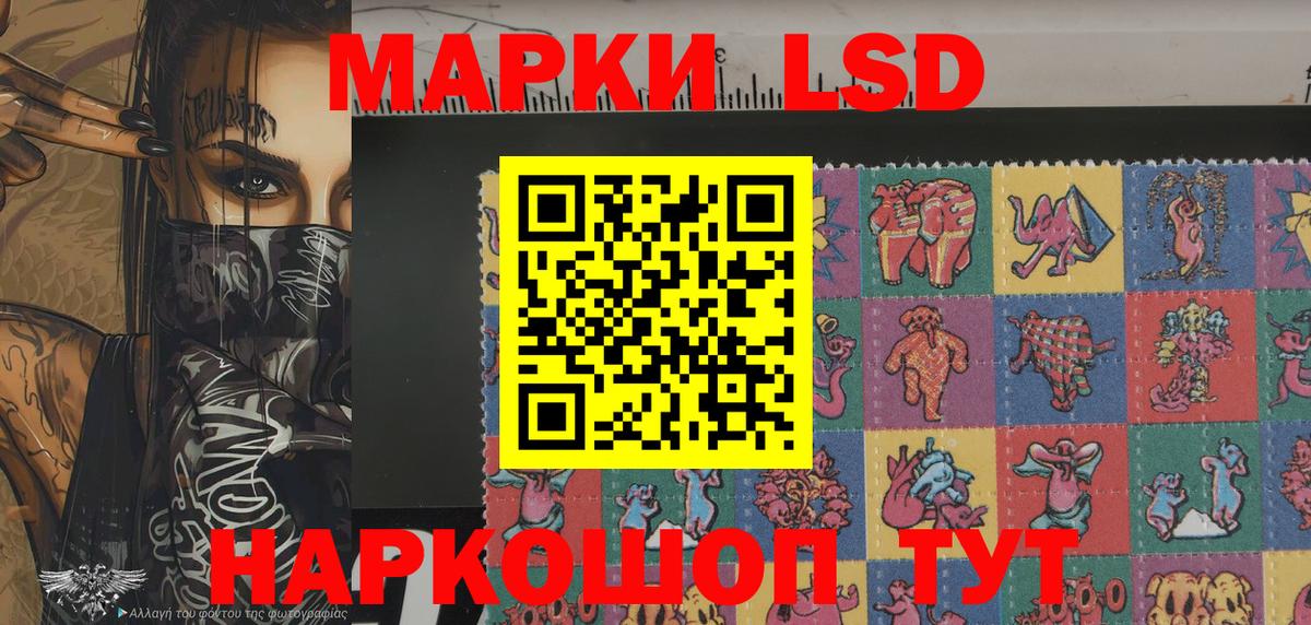Марки 25I-NBOMe 1500мкг  Наркотические марки  Наро-Фоминск  Вход с VPN  Марки 25I-NBOMe 1500мкг 