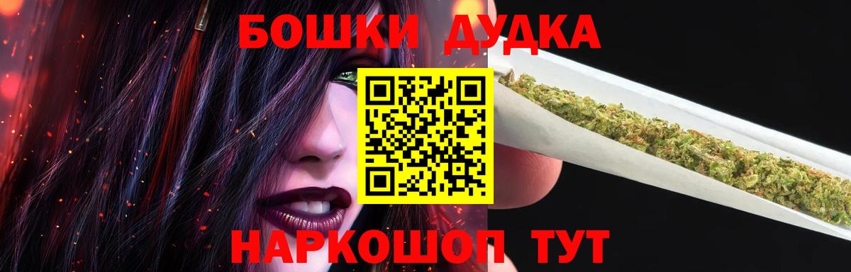 МАРИХУАНА Bruce Banner Наро-Фоминск